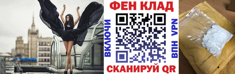 Амфетамин 97%  Азнакаево 