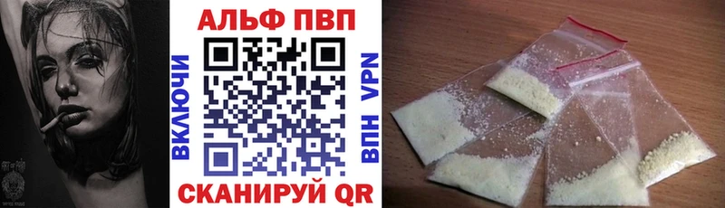 Alpha-PVP мука  наркошоп  Азнакаево 