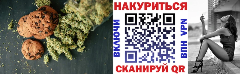 Canna-Cookies конопля  наркотики  Азнакаево 