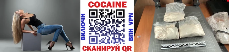 мега tor  Азнакаево  Кокаин FishScale 