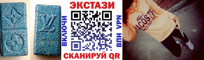 Ecstasy 250 мг  Азнакаево 