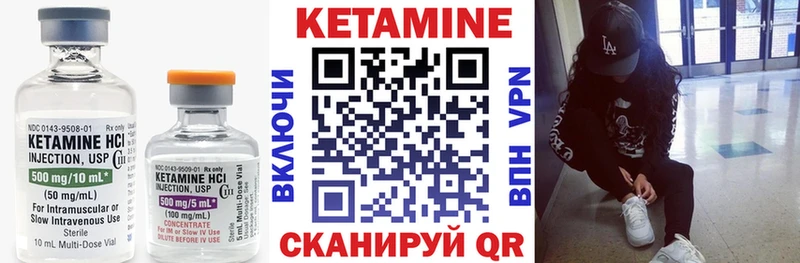 дарк нет официальный сайт как найти omg tor Азнакаево Кетамин VHQ