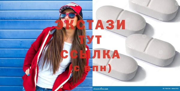 дистиллят марихуана Абдулино
