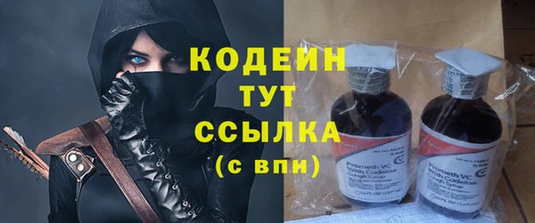кокаин Абаза