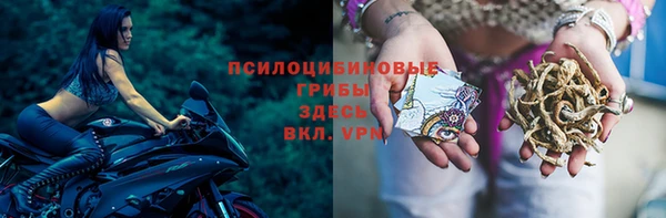 кокаин Абаза