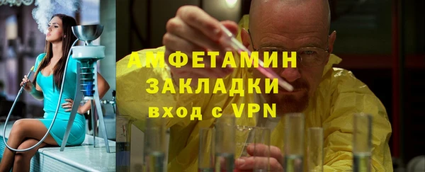 кокаин Абаза