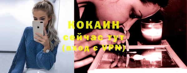марихуана Абинск