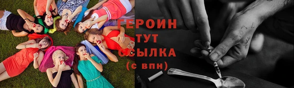 дистиллят марихуана Абдулино