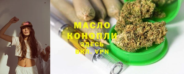 дистиллят марихуана Абдулино
