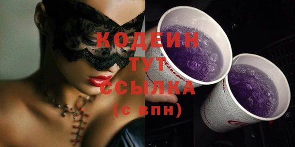 кокаин Абаза