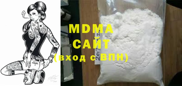 кокаин Абаза