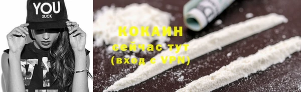 кокаин Абаза