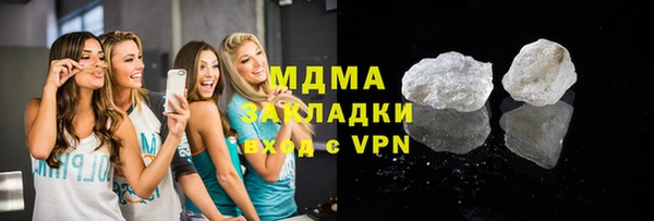 дистиллят марихуана Абдулино