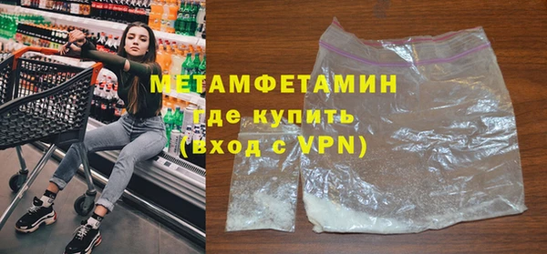 кокаин Абаза