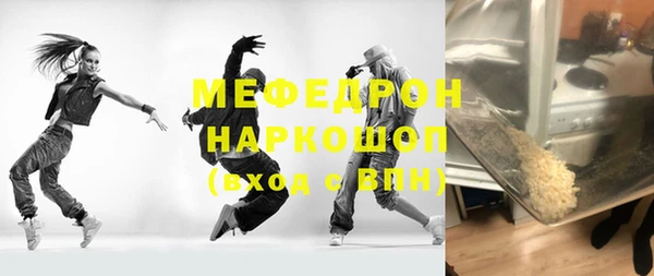 марихуана Абинск