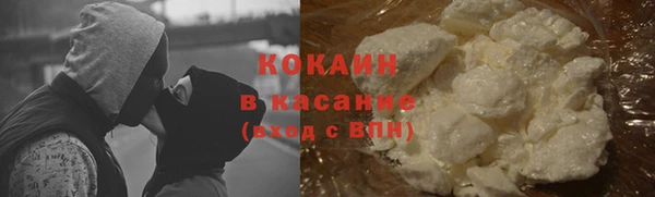 марихуана Абинск