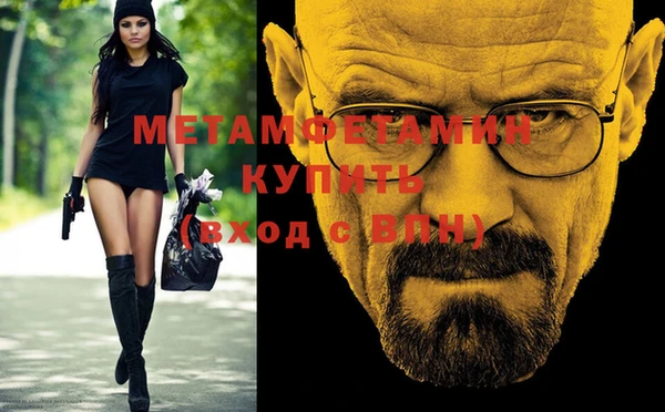 дистиллят марихуана Абдулино
