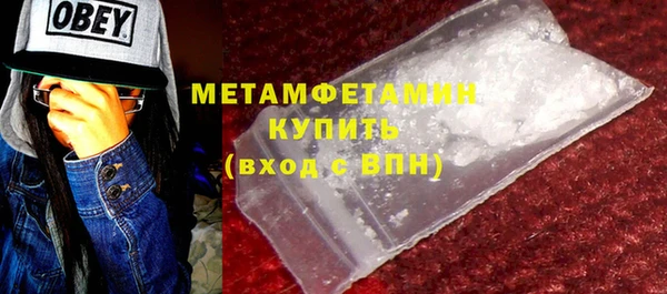 кокаин Абаза