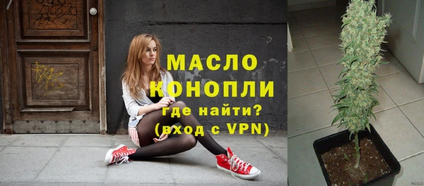 дистиллят марихуана Абдулино