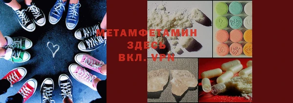 марихуана Абинск