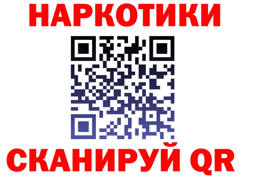 ТГК концентрат маркетплейс площадка МЕГА Азнакаево
