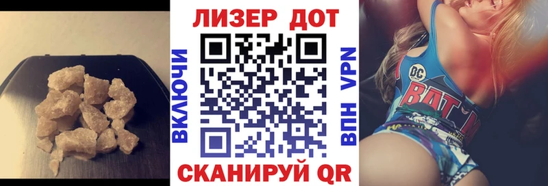купить наркотики цена  Азнакаево  ЛСД экстази кислота 