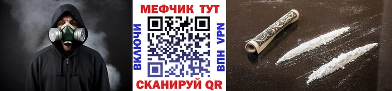 МЕФ кристаллы  магазин  наркотиков  Азнакаево 