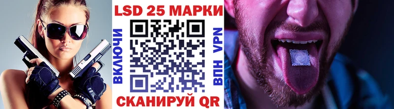 что такое   Азнакаево  Наркотические марки 1500мкг 